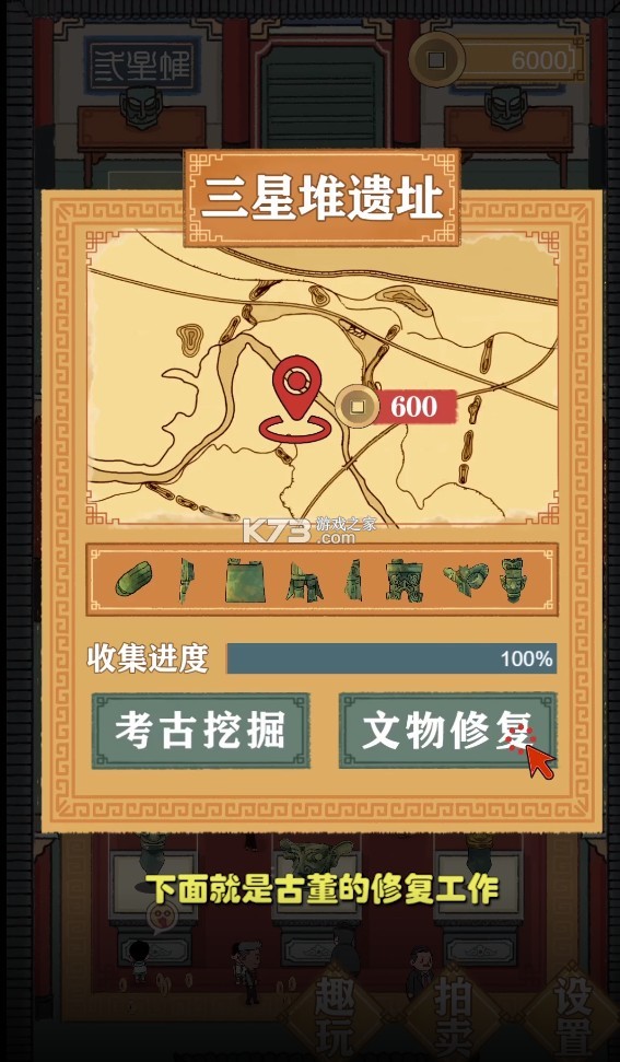 �Ŷ���ʦ��Ϸ-�Ŷ���ʦ��������v0.2.0�ֻ���׿��