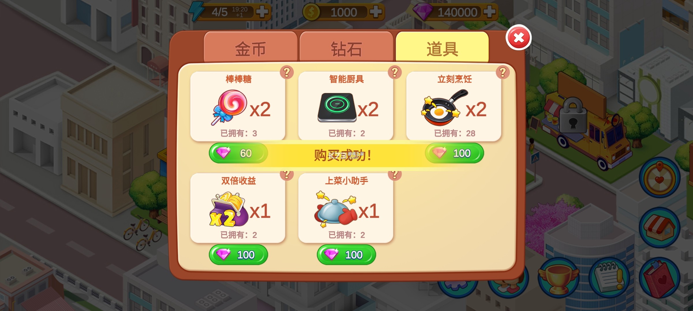 ¥�µ���͵����޽����ʯ�ƽ��-¥�µ���͵�������ʯ��Ұ���Ϸ����ṩ�������°�v2.1.6���޽����ʯ����