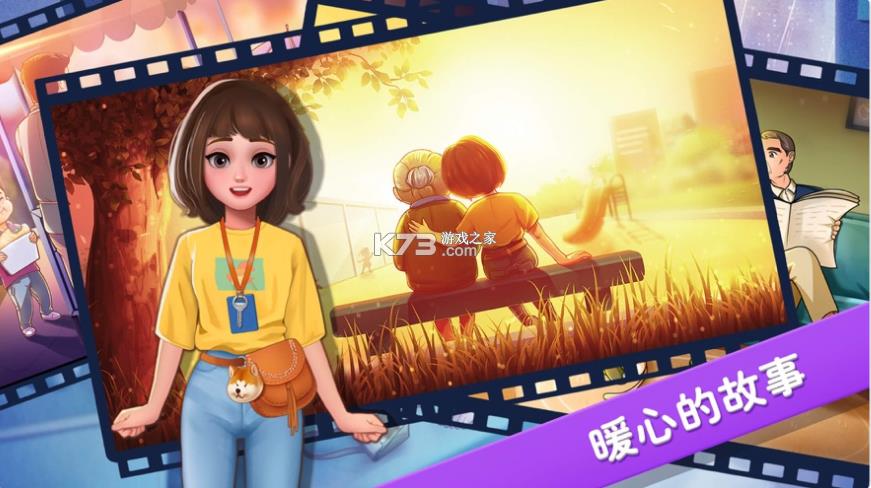 楼下的早餐店 v2.1.6 无限金币钻石破解版 截图