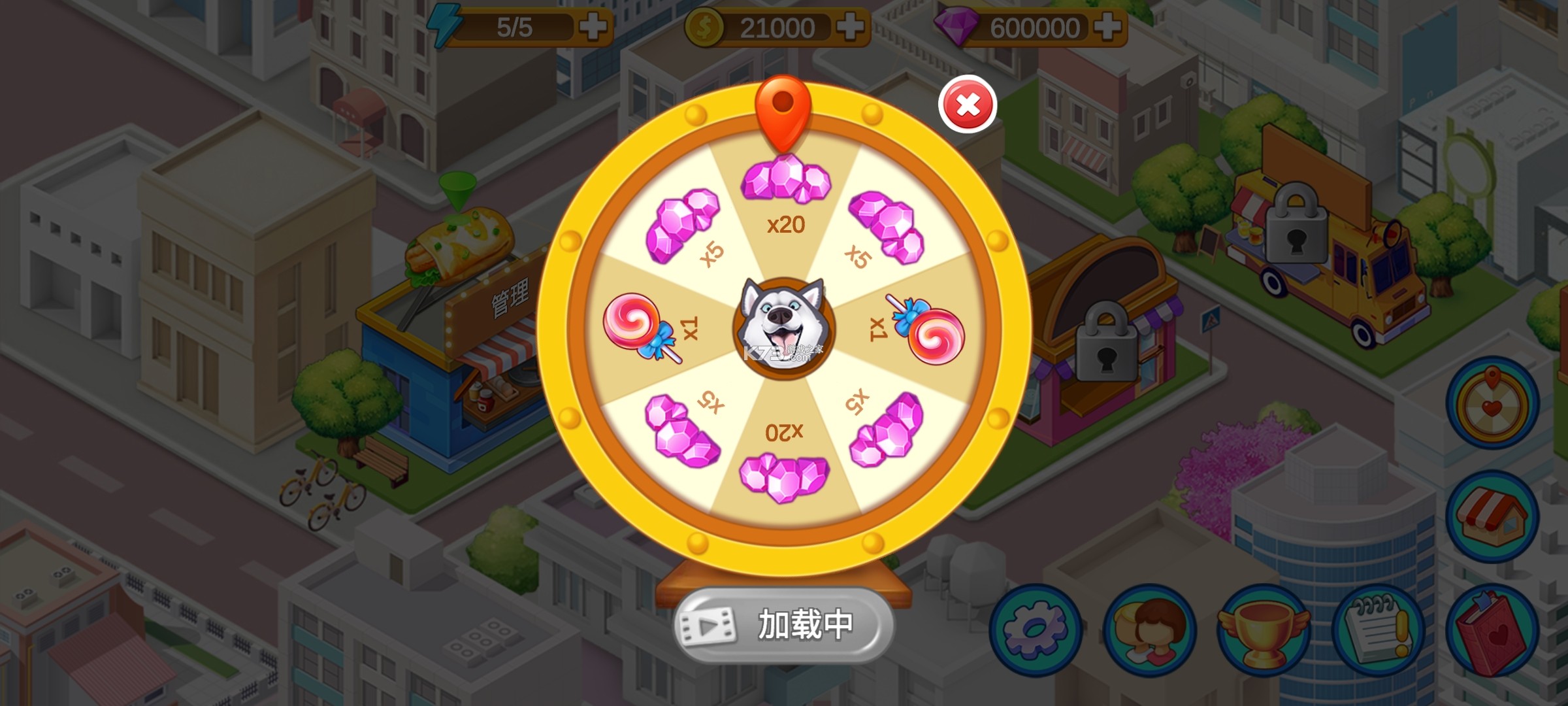 楼下的早餐店 v2.1.6 无限金币钻石破解版 截图