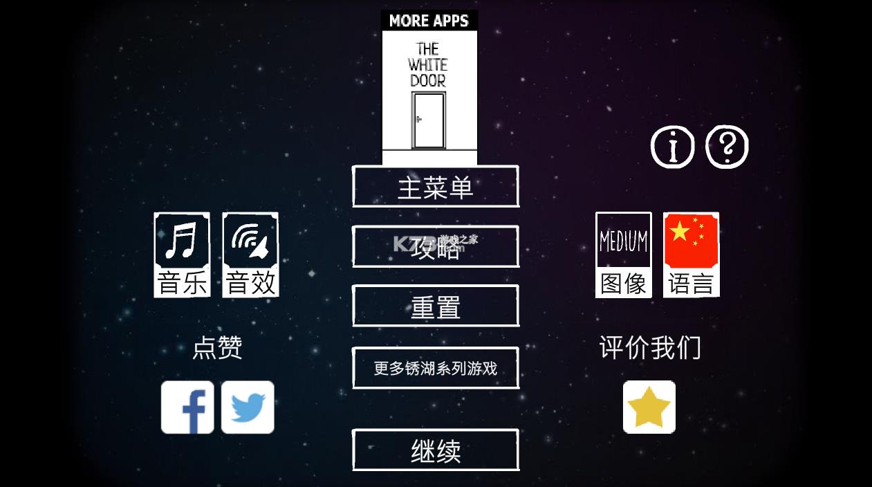 ���뷽�鶴Ѩ v1.2 ���İ� ��ͼ