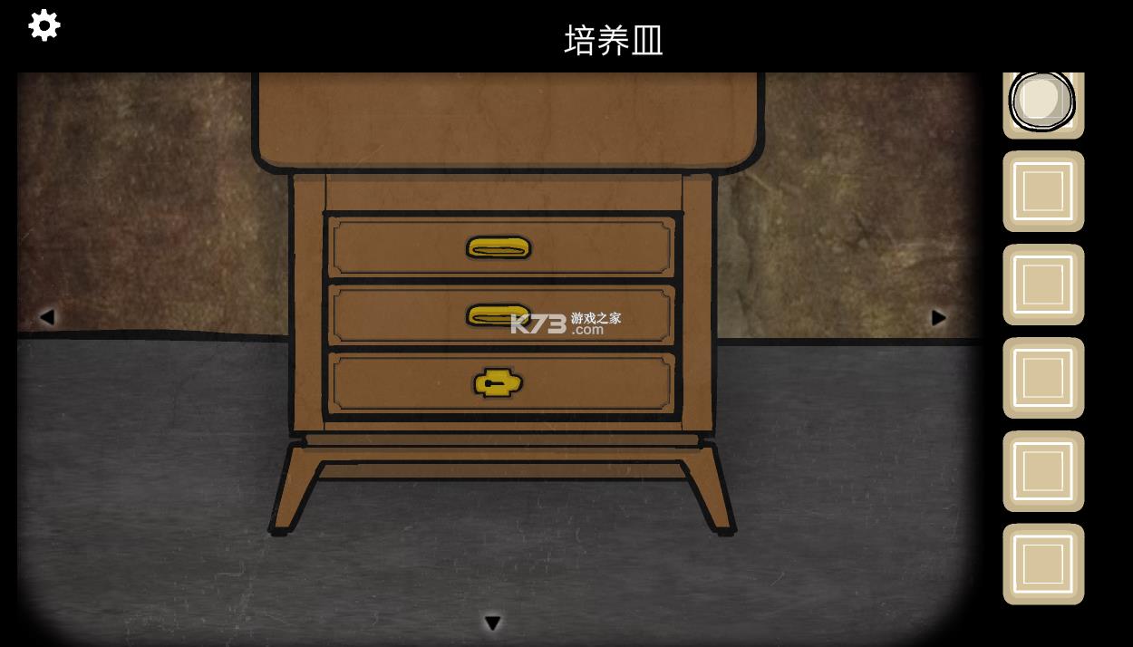 ���뷽�鶴Ѩ v1.2 ���İ� ��ͼ