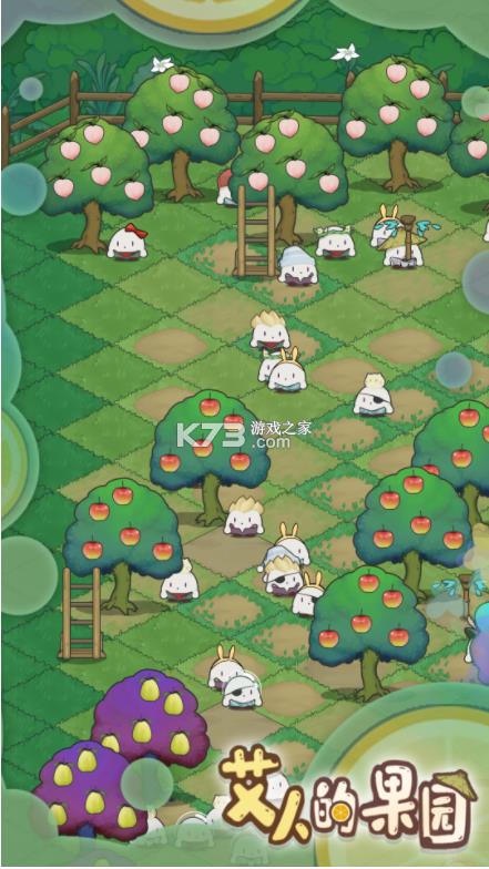 ���˵Ĺ�԰ v1.3 �ֻ��� ��ͼ