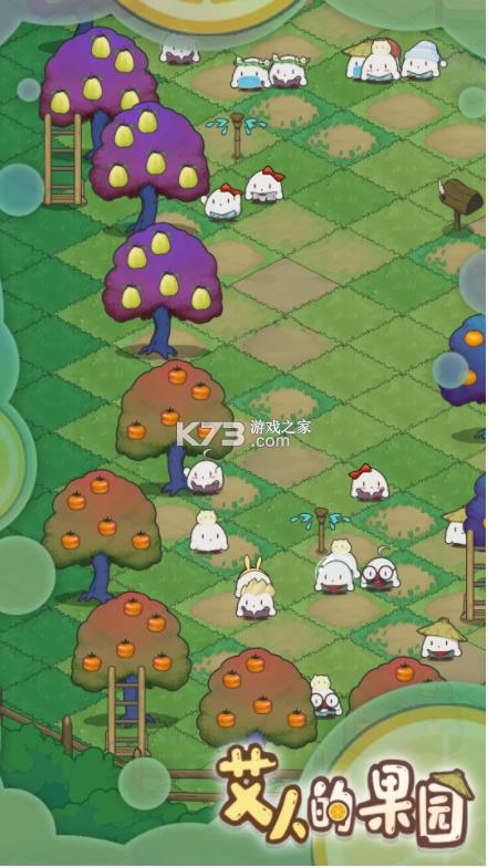 ���˵Ĺ�԰ v1.3 �ֻ��� ��ͼ