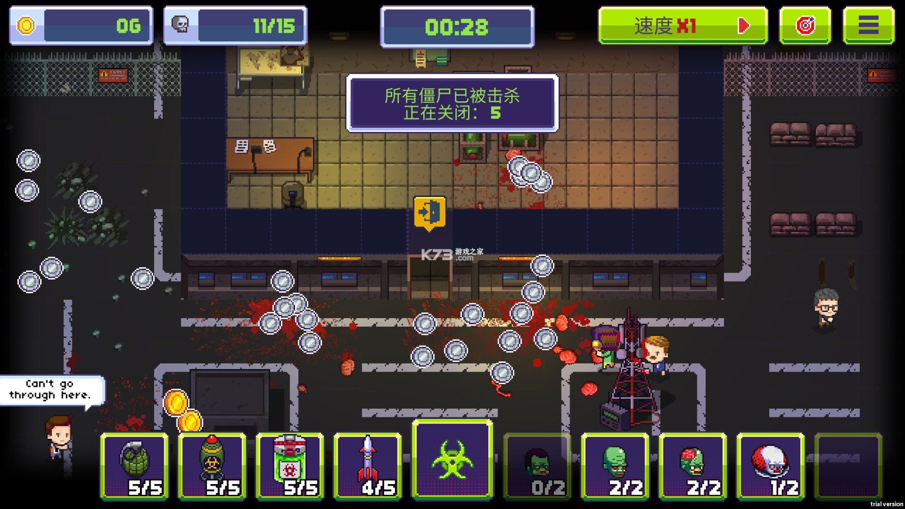 ��ʬ����3��ʾ¼ v1.5.45 ��Ϸ��׿�� ��ͼ