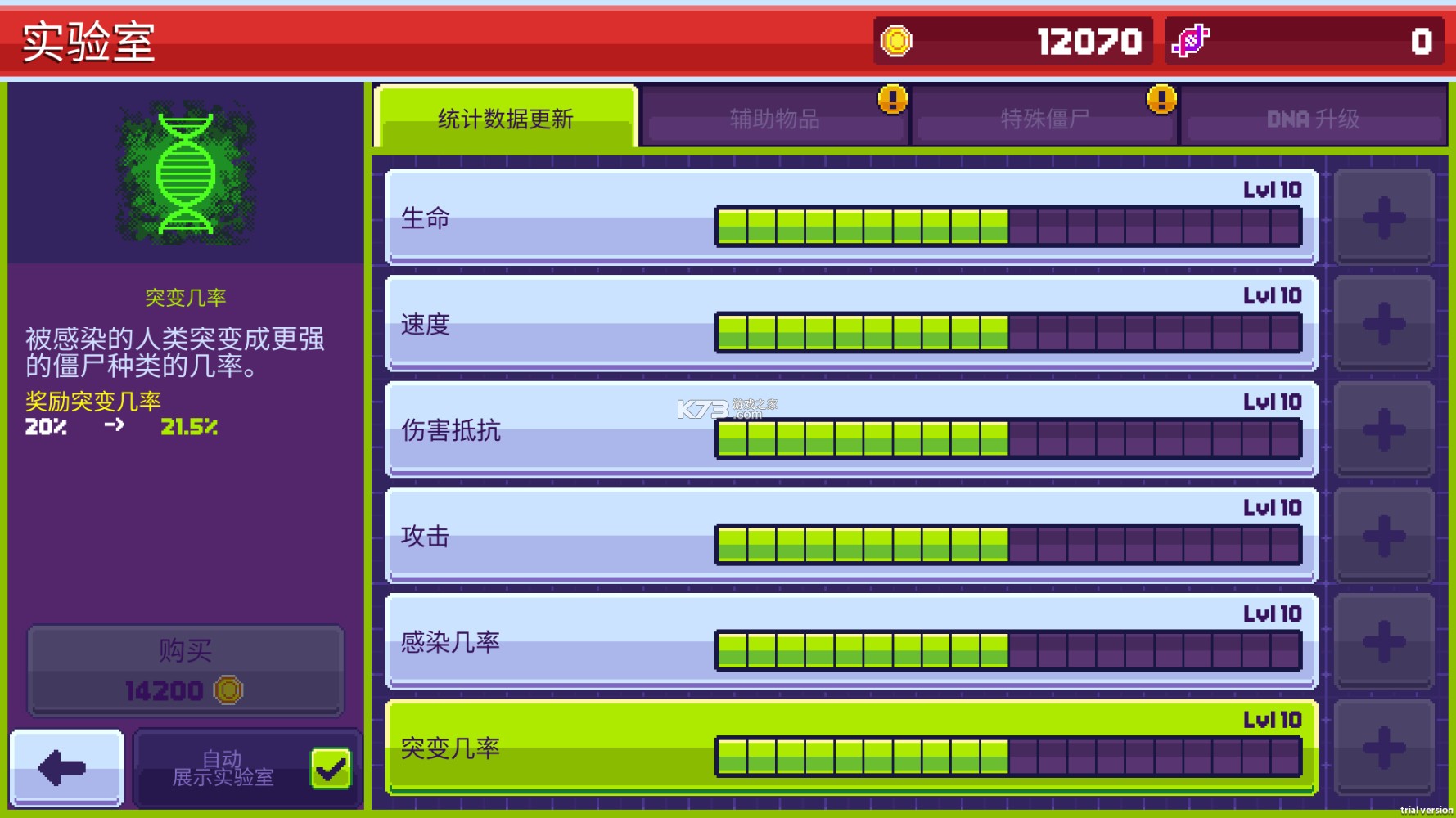 ��ʬ����3��ʾ¼ v1.5.45 ��Ϸ��׿�� ��ͼ