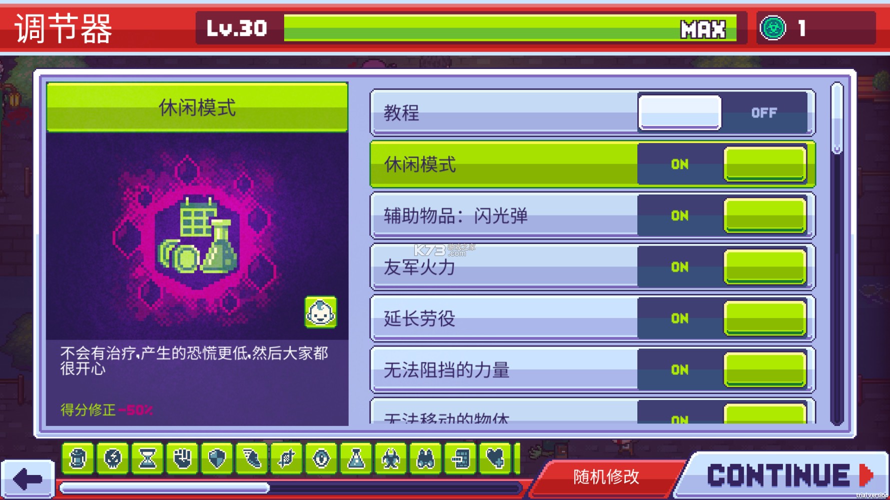 ��ʬ����3��ʾ¼ v1.5.45 ��Ϸ��׿�� ��ͼ