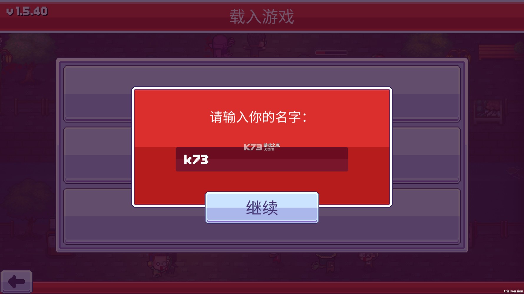 ��ʬ����3��ʾ¼ v1.5.45 ��Ϸ��׿�� ��ͼ