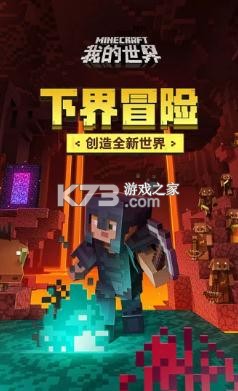 �ҵ����� v1.23.5.129766  ǧ���ߵ���汾 ��ͼ