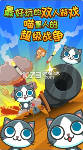 ��������ս v2.2.7 ���� ��ͼ