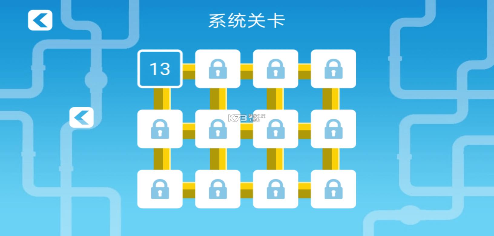 ��ˮ�� v2.2 ��Ϸ�ֻ��� ��ͼ