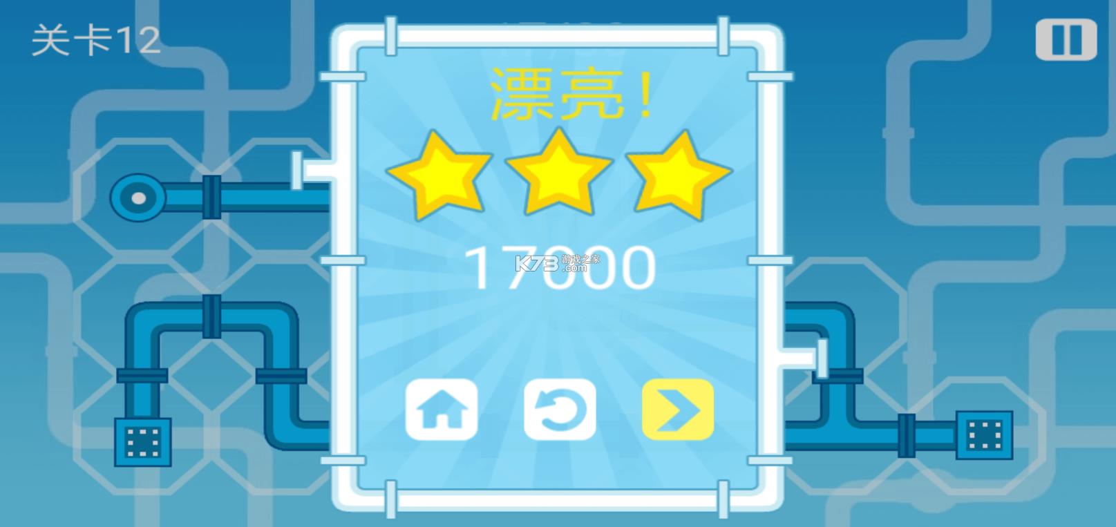 ��ˮ����Ϸ�ֻ���-��ˮ����Ϸ���������v2.2��Ϸapp