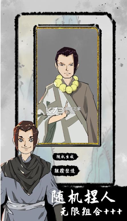 ̫������ v0.4.5 ��Ϸ ��ͼ