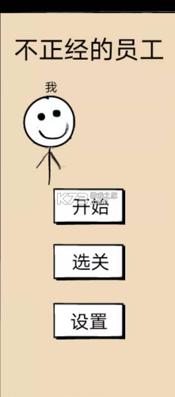 ��������Ա�� v1.15 ������ ��ͼ