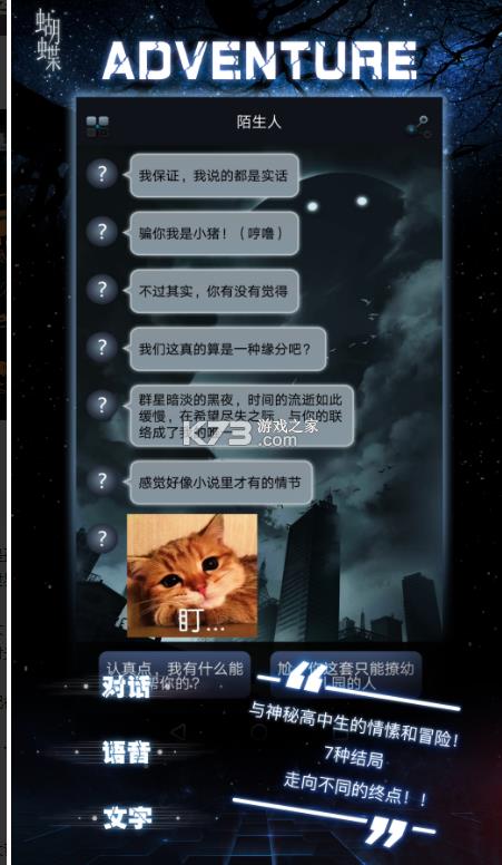 ������ v1.2 ��׿�� ��ͼ