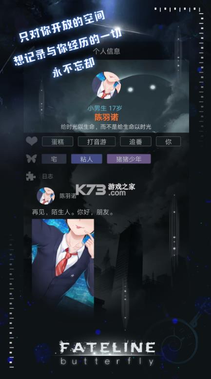 ������ v1.2 ��׿�� ��ͼ