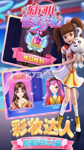 �����ɶ��ٱ��ױ v1.7.4 С��Ϸ ��ͼ