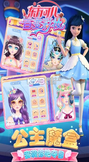 �����ɶ��ٱ��ױ v1.7.4 С��Ϸ ��ͼ