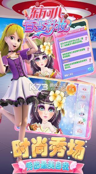 �����ɶ��ٱ��ױС��Ϸ-�����ɶ��ٱ��ױ��Ϸ����ṩ����v1.7.4