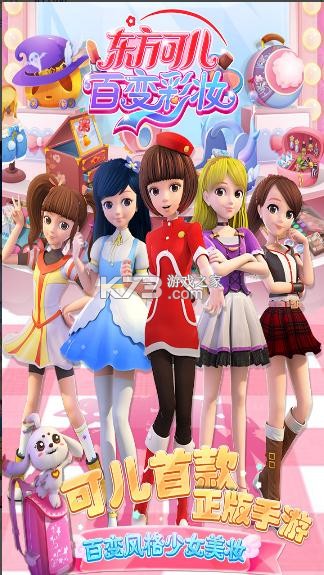 �����ɶ��ٱ��ױ v1.7.4 С��Ϸ ��ͼ