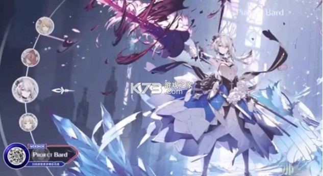 project bard��Ϸ(��δ����)-project bard���İ�ԤԼv1.0����