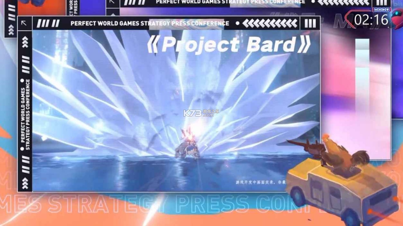project bard v1.0 ��Ϸ ��ͼ