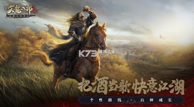 �����˲�2����(��δ����)-�����˲�2��ϷԤԼv1.0�ֻ���