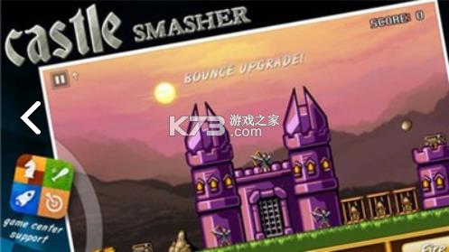 城墙防御者 v3.1.2 游戏 截图