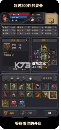 ���ʳǱ� v1.1.1 app ��ͼ