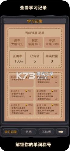 ���ʳǱ� v1.1.1 app ��ͼ