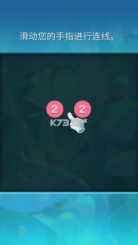 2048������� v0.5 ����� ��ͼ