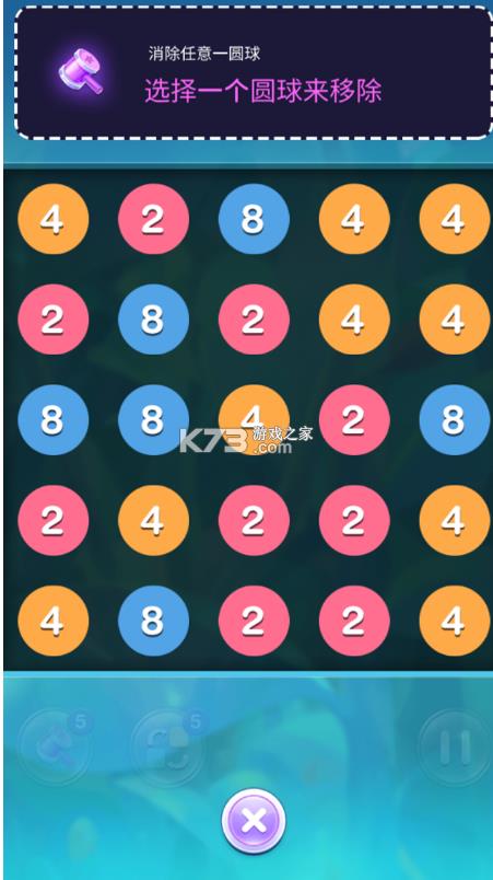 2048������� v0.5 ����� ��ͼ