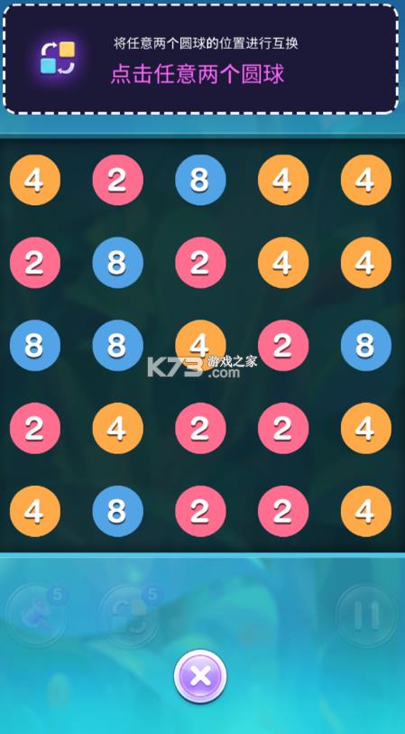 2048������� v0.5 ����� ��ͼ