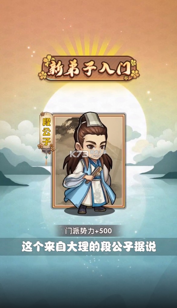 ���������� v0.0.6.13312 ��Ϸ ��ͼ