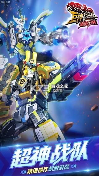 ����ս����֮���ȷֶ� v1.2.3 ��Ϸ ��ͼ