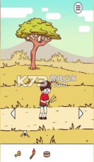 找到食物大作战 v1.3.0 游戏 截图