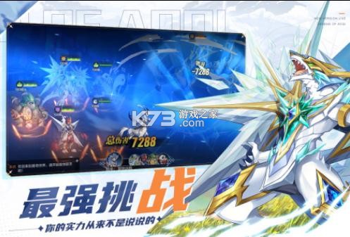 奥奇传说 v8.0.283 2022最新版 截图