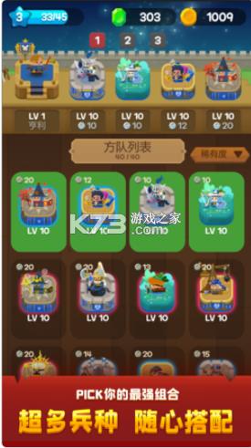 合合王国 v1.0.12 测试版 截图