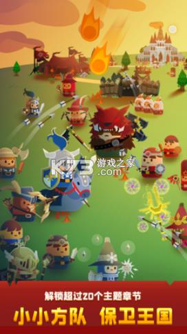 合合王国 v1.0.12 测试版 截图