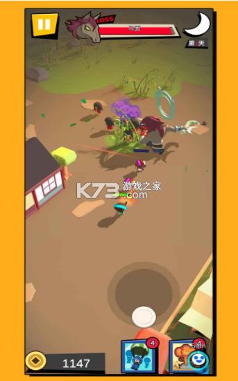 无尽乱斗 v1.1 破解版 截图