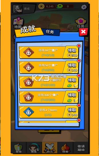 无尽乱斗 v1.1 破解版 截图