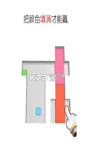 够胆就来 v2.1.9 游戏 截图