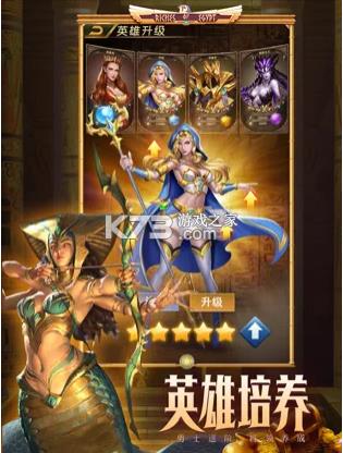 魔龙消消乐 v5.0.14 安卓版 截图