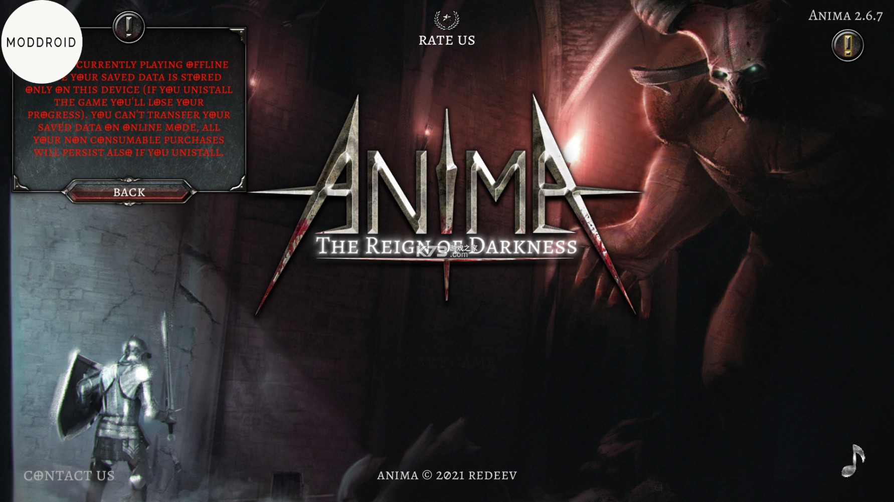 Anima手游 v3.0.0 中文版官方版 截图