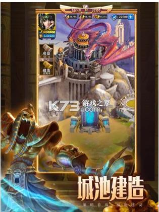 魔龙消消乐 v5.0.14 安卓版 截图