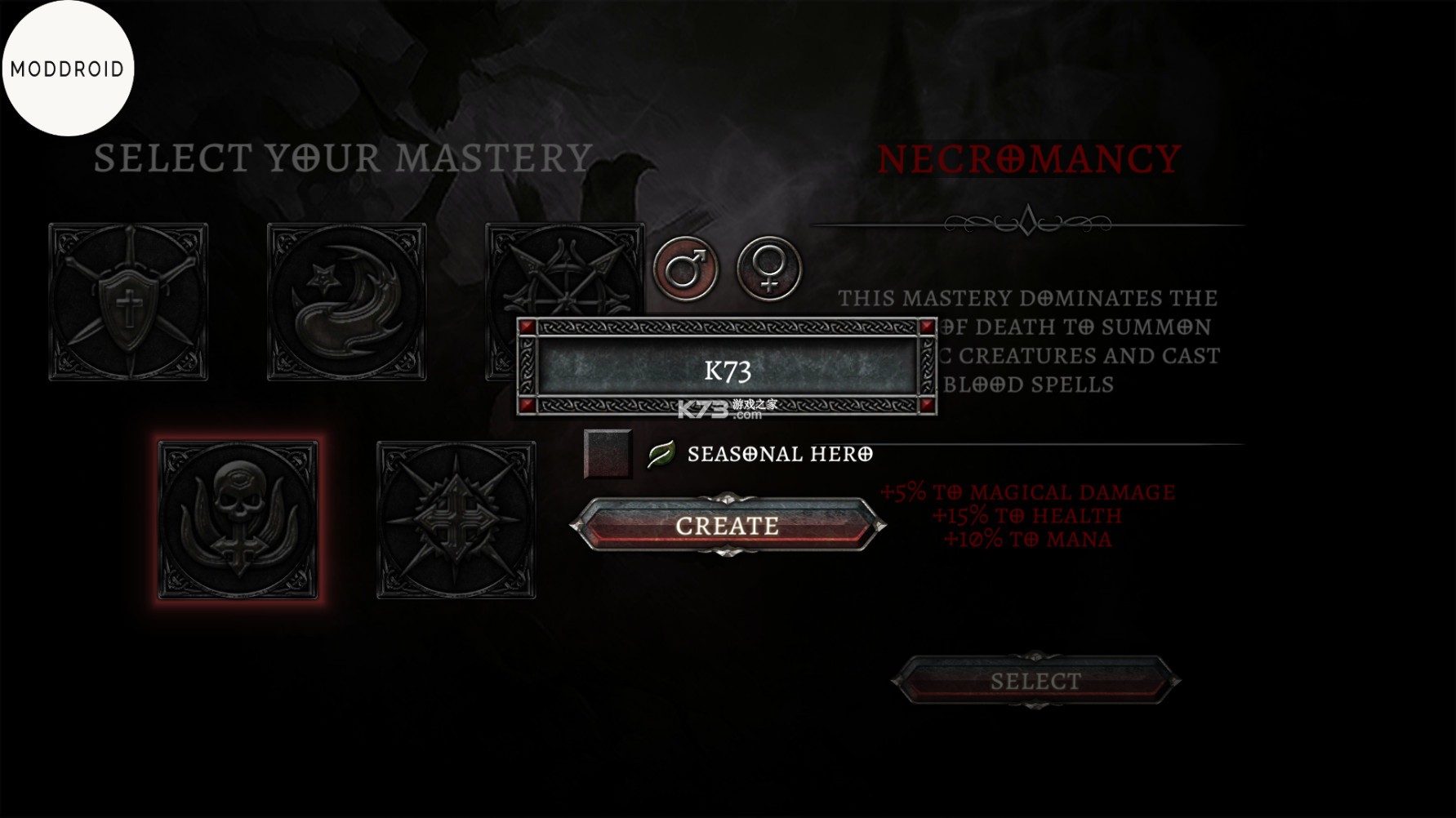 Anima手游 v3.0.0 中文版官方版 截图