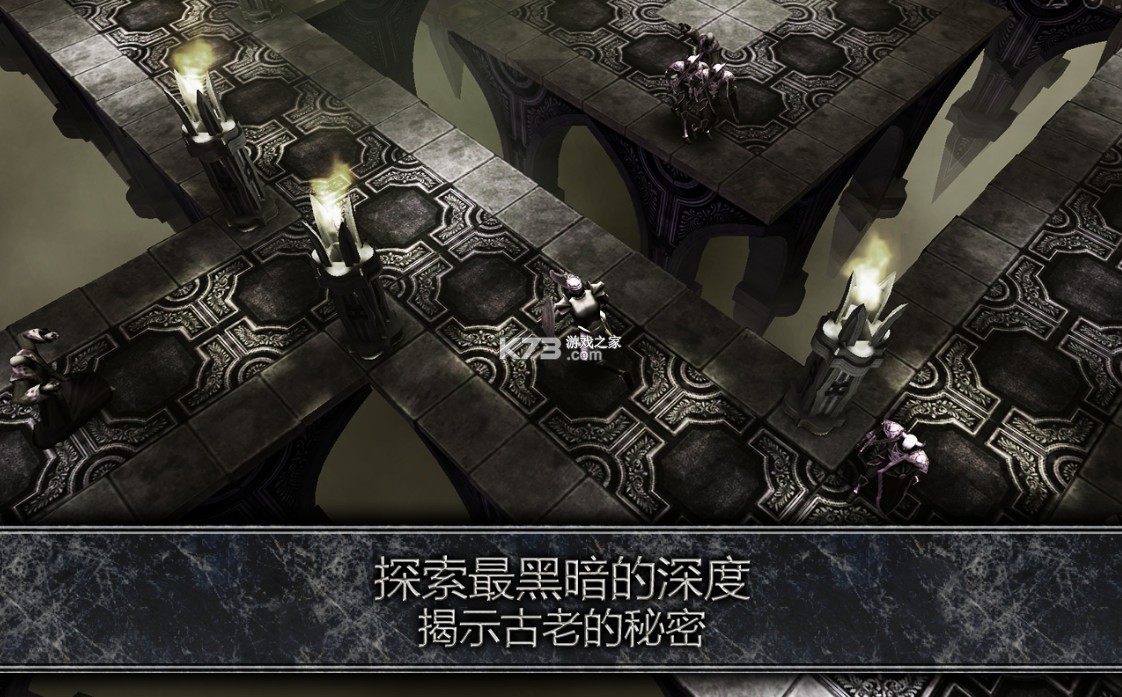 Anima手游 v3.0.0 中文版官方版 截图