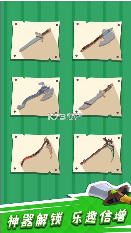 我用神器撸大树 v1.1.34 正版下载 截图