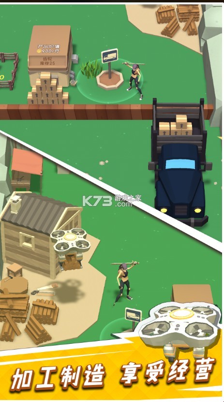 我用神器撸大树 v1.1.34 正版下载 截图