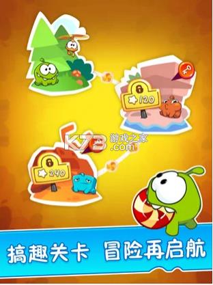 割绳子2 v2.4.2.8 安卓版 截图